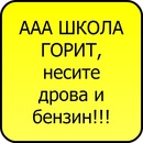 Сергій Пшеничний фотография #43 (источник - https://vk.com/id138549165)