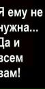 Вікочка Молнар фотография #2 (источник - https://vk.com/id164522826)