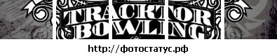 Андрій Микитюк фотография #47 (источник - https://vk.com/id133281757)