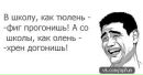 Євгеній Новак фотография #43 (источник - https://vk.com/id145777996)