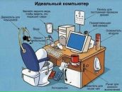 Kiray< Volk фотография #34 (источник - https://vk.com/id13968437)