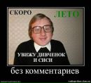 Фотография Сергеевича Дмитрия