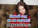 Фотография Шараевой Нины
