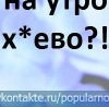 Толік Максимчук фотография #15 (источник - https://vk.com/id119475898)
