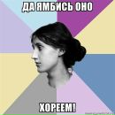 Фотография Катериной-Паниной Тары