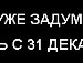 ღ→ ←ღ фотография #25 (источник - https://vk.com/id151607913)