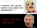 Вадим Гуленко фотография #29 (источник - https://vk.com/id141972089)