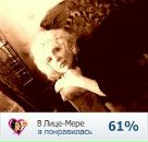 Фотография Дюбенко Ирины