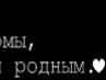 Рома Бізюк фотография #6 (источник - https://vk.com/id17020498)