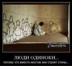 Володимир Біляк фотография #28 (источник - https://vk.com/id62535430)
