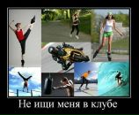 Денис Цветков фотография #45 (источник - https://vk.com/id2893261)