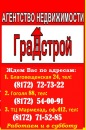Фотография Вологды Владиса