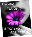 Славік Цветков фотография #21 (источник - https://vk.com/id145163670)