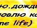 Наталі Зеленько фотография #30 (источник - https://vk.com/id69834685)