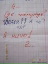 Артём Поляков фотография #38 (источник - https://vk.com/id6007134)
