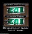 Дмитрий Лашко фотография #36 (источник - https://vk.com/id5400693)