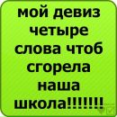 Ліза Шпак фотография #4 (источник - https://vk.com/id94507057)