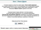 Пєтя Шепшелей фотография #35 (источник - https://vk.com/id101256689)