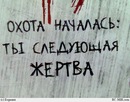 Наташа Капітан фотография #37 (источник - https://vk.com/id118090592)