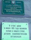 Андрій Савченко фотография #29 (источник - https://vk.com/id22320514)