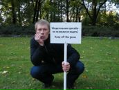 Фотография Куценко Василия