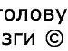 Коля Гніздюх фотография #10 (источник - https://vk.com/id61774237)