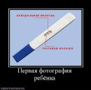 Вася Малянівський фотография #9 (источник - https://vk.com/id109555082)