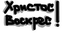 Максім Моргун фотография #4 (источник - https://vk.com/id165122034)