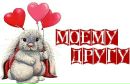 Іринка Резняк фотография #28 (источник - https://vk.com/id168072089)