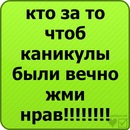 Аліна Павлуш фотография #6 (источник - https://vk.com/id59241158)