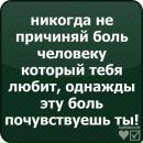 Андрій Гуцуляк фотография #18 (источник - https://vk.com/id78334033)