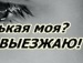Alyonka♥♥♥ Платинова фотография #46 (источник - https://vk.com/id156303958)