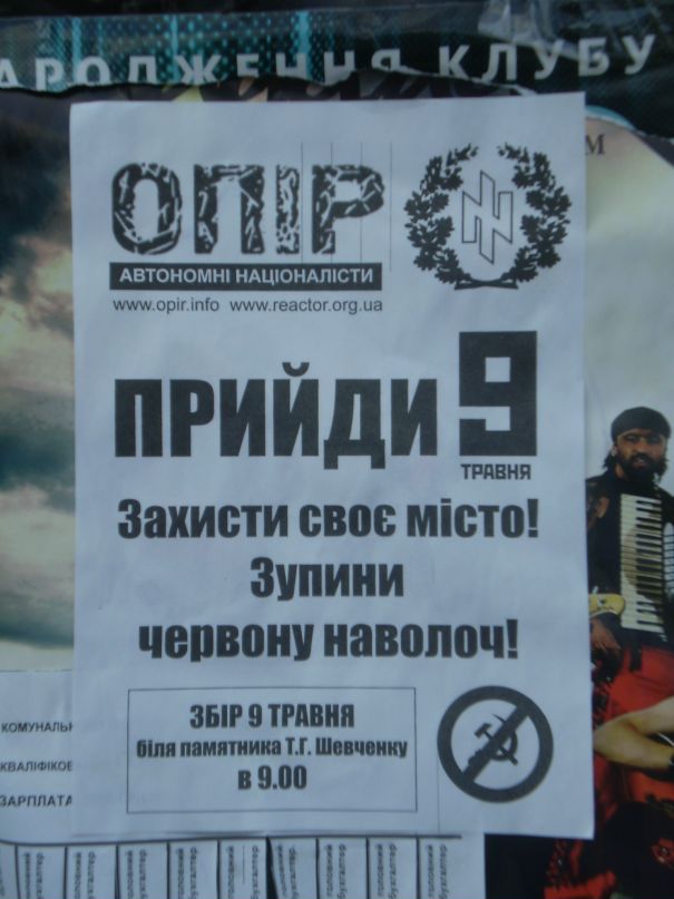 Дима Цапля фотография #12