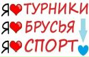 Андріан Сколоздра фотография #49 (источник - https://vk.com/id241381231)