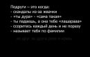 Іра Кідиба фотография #4 (источник - https://vk.com/id136480119)