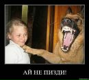 Івсь-Івашка Лубяніцкі фотография #8 (источник - https://vk.com/id206030689)