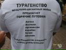 Назар Підлубний фотография #5 (источник - https://vk.com/id69700791)