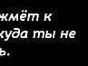 Любовь Шевантаева фотография #48 (источник - https://vk.com/id166383861)
