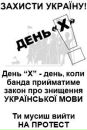 Ганна Колісник фотография #27 (источник - https://vk.com/id28131835)