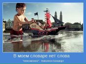Денис Волков фотография #42 (источник - https://vk.com/id188354)