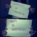 Анна Шальнова фотография #7 (источник - https://vk.com/id139224935)