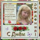 Фотография Циркуленко Татьяны