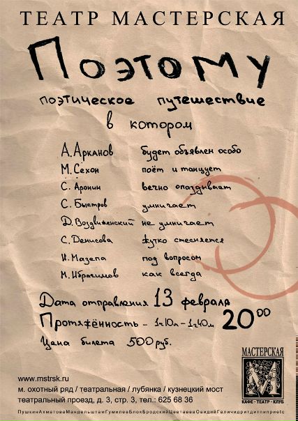 Поля Чудес фото №22