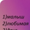 Саша Павловский фотография #37 (источник - https://vk.com/id134968891)