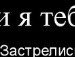 Марія Слободзян фотография #18 (источник - https://vk.com/id126990941)