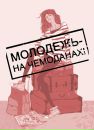 Олексій Чорний фотография #14 (источник - https://vk.com/id5742099)