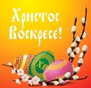 Юрій Сень фотография #7 (источник - https://vk.com/id163233493)