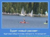 Андрій Українець фотография #32 (источник - https://vk.com/id81537705)