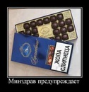 Мішка Семенюк фотография #27 (источник - https://vk.com/id135097096)