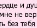 Бодя Пришляківський фотография #44 (источник - https://vk.com/id75162877)